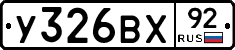 %D0%A3326%D0%92%D0%A592