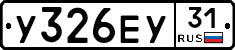 %D0%A3326%D0%95%D0%A331