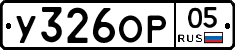 %D0%A3326%D0%9E%D0%A005