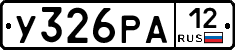 %D0%A3326%D0%A0%D0%9012