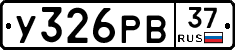 %D0%A3326%D0%A0%D0%9237