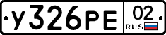 %D0%A3326%D0%A0%D0%9502