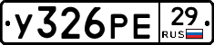 %D0%A3326%D0%A0%D0%9529