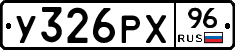 %D0%A3326%D0%A0%D0%A596