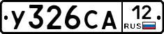 %D0%A3326%D0%A1%D0%9012