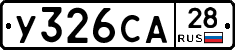 %D0%A3326%D0%A1%D0%9028