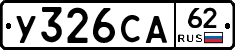 %D0%A3326%D0%A1%D0%9062