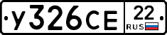 %D0%A3326%D0%A1%D0%9522