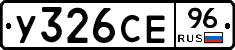 %D0%A3326%D0%A1%D0%9596