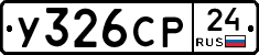%D0%A3326%D0%A1%D0%A024