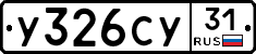 %D0%A3326%D0%A1%D0%A331