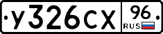 %D0%A3326%D0%A1%D0%A596