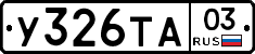 %D0%A3326%D0%A2%D0%9003