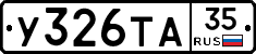 %D0%A3326%D0%A2%D0%9035