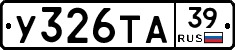 %D0%A3326%D0%A2%D0%9039
