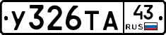 %D0%A3326%D0%A2%D0%9043