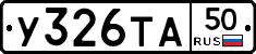 %D0%A3326%D0%A2%D0%9050