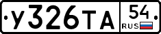 %D0%A3326%D0%A2%D0%9054