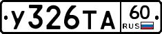 %D0%A3326%D0%A2%D0%9060