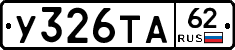 %D0%A3326%D0%A2%D0%9062