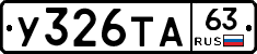 %D0%A3326%D0%A2%D0%9063