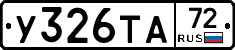 %D0%A3326%D0%A2%D0%9072