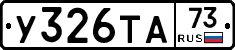 %D0%A3326%D0%A2%D0%9073