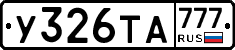%D0%A3326%D0%A2%D0%90777