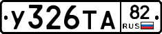%D0%A3326%D0%A2%D0%9082
