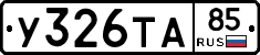 %D0%A3326%D0%A2%D0%9085
