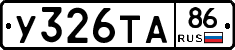 %D0%A3326%D0%A2%D0%9086
