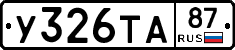 %D0%A3326%D0%A2%D0%9087