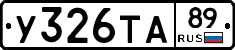 %D0%A3326%D0%A2%D0%9089