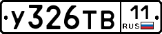 %D0%A3326%D0%A2%D0%9211