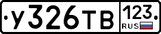 %D0%A3326%D0%A2%D0%92123