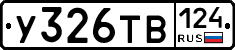 %D0%A3326%D0%A2%D0%92124