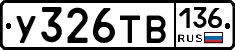 %D0%A3326%D0%A2%D0%92136