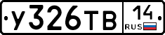 %D0%A3326%D0%A2%D0%9214