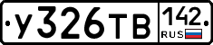 %D0%A3326%D0%A2%D0%92142