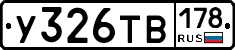 %D0%A3326%D0%A2%D0%92178