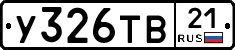%D0%A3326%D0%A2%D0%9221