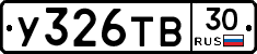 %D0%A3326%D0%A2%D0%9230