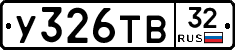 %D0%A3326%D0%A2%D0%9232