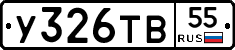 %D0%A3326%D0%A2%D0%9255