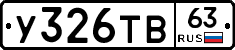 %D0%A3326%D0%A2%D0%9263