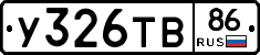 %D0%A3326%D0%A2%D0%9286