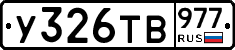 %D0%A3326%D0%A2%D0%92977
