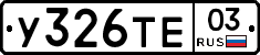 %D0%A3326%D0%A2%D0%9503