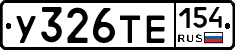 %D0%A3326%D0%A2%D0%95154