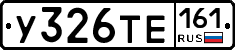 %D0%A3326%D0%A2%D0%95161